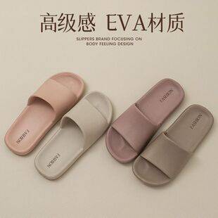 Eva Slippers for Indoor Use, Simple Style, New Style, Anti-Odor, Lightweight Slippers for Women
