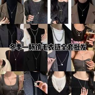 Autumn and Winter Necklace Paired with Sweater Chain 2025 Women's Ins-Style Sweatshirt Niche Design High-End Design New Accessories
