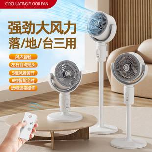 Cross-Border Portable Floor Fan, Electric Fan, Air Cooler, Home Appliance, Manual USB Desk Lamp Fan, High-Power Fan