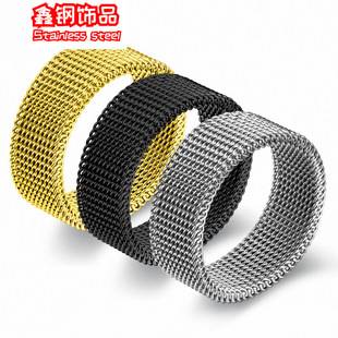 Diamond Stainless Steel Mesh 8mm Men's Ring, Three-Color Mesh Titanium Steel Ring, Non-Fading Business Style Men's Business Ring