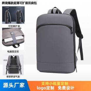 Cross-Border Backpack Men's Large-Capacity Business Laptop Backpack 16inch Water-Repellent Expandable Commuter Backpack