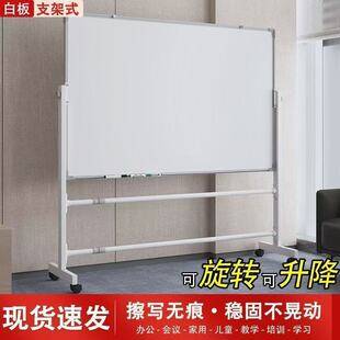 Movable Magnetic Blackboard Whiteboard Stand for Conference Room Office Large Whiteboard Home Writing Board Student Large Green Board