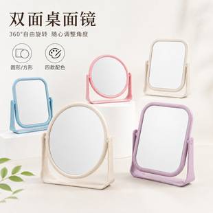 Carefully Selected Simple Double-Sided Desktop Makeup Mirror, Square or Round, Rotatable Tabletop Mirror for Dormitory or Office