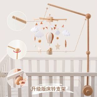 Amazon Wooden Baby Bed Bell Bracket Rotatable Baby Comforting Bracket Floor Hanging Wooden Bed Bell Toy