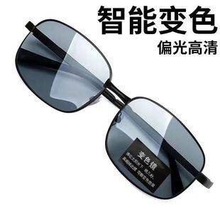 Day and Night Dual-Use Polarized Color-Changing Sunglasses for Men, Trendy Driving and Fishing Glasses, Night Vision Special Men's Sunglasses