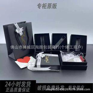 Gift Box S, Counter Lipstick Box, Packaging Box, Perfume Box, Handbag, Lipstick Gift Bag, Paper Bag, Empty Box, Gift Box