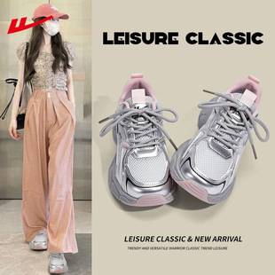 Warrior Women's Shoes with Thick Soles, Silver Color, Trendy Dad Shoes for Women, 2026 New Spring Versatile Mesh Sneakers for Ladies