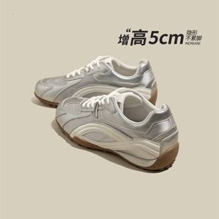 Cowhide Version~Silver German Training Shoes for Women, Racing Shoes, New Spring/Summer Style, Versatile Casual Sneakers