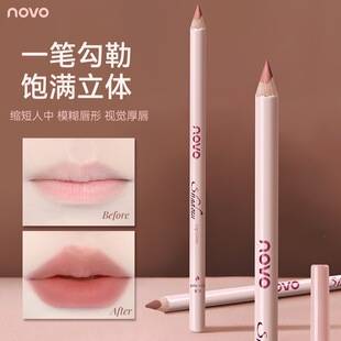 Novo Lip Liner to Outline the Lip Shape, Waterproof, Long-Lasting Color, Nude Lip Gloss, Lip Mud, Lipstick Pen for Women