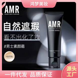 AMR Men's BB Cream Concealer for Blemishes and Acne, Natural Color Foundation 50g Other