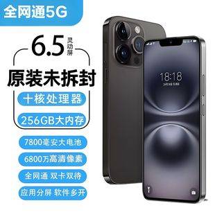 2025 New Model 16+512g Full Network 5g Student Gaming Smartphone Hundred Yuan Elderly Backup Android Dual Sim