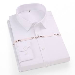 2026 Men's and Women's Long-Sleeved Shirts, Men's Bamboo Fiber Elastic Solid Color Formal Wear, No-Iron Breathable Shirts for Men's Work Clothing and Business