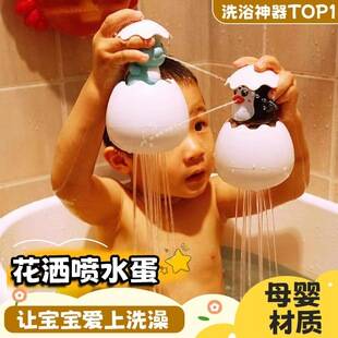 Baby Bath Toy Little Yellow Duck Raining Water Spray Egg Baby Kidsren's Bathroom Water Shower Boy and Girl Dinosaur Egg