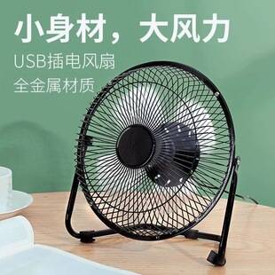 Mini Fan USB Silent Small Multi-Functional Office Computer Fan Student Dormitory Bed USB Small Fan