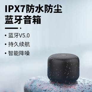 Outdoor Waterproof Bluetooth Small Speaker, Mini Portable Creative Gift, Silk Screen Logo, Manufacturer Ready Stock for Dropshipping