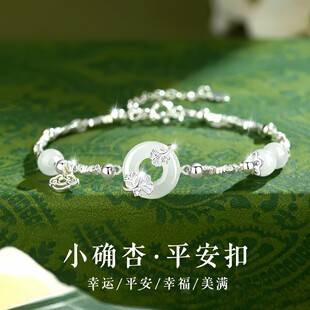 Little Lucky Fortune Peaceful Buckle Bracelet for Women, Silver Bracelet Jewelry, Birthday Christmas Gift for Girlfriend or Best Friend