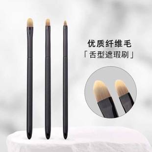 Fine Tongue-Shaped Concealer Brush with Flat Head for Tear Troughs, Spots, and Details; Seamless Coverage of Acne Marks, Dark Circles, and Nasolabial Folds Makeup Brush