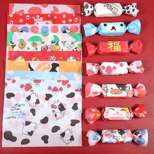 Nougat Wrapping Paper Mix and Match Small Fresh Cute Candy Paper Baking Handmade Creative Nougat Wrapping Paper Candy Paper