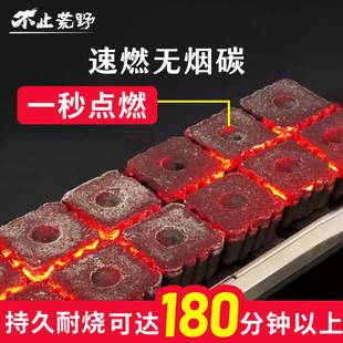 Quick-Burning Charcoal Cubes, Smokeless Fruitwood Charcoal for Outdoor Use, Easy-To-Light Household Square and Round Charcoal Blocks for Tea Brewing by the Stove