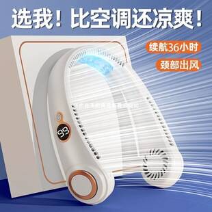 Portable Neck-Hanging Fan, Small USB Fan for Lazy People, Summer Neck-Hanging Electric Fan, Rechargeable and Silent