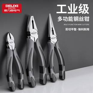 Delixi Electric Wire Pliers Multifunctional Pointed Nose Pliers Oblique Pliers Hardware Tools Electrician Wire Cutting Vise