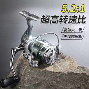 Gapless Spinning Reel with All-Metal Spool, Long-Distance Casting Reel, Sea Fishing Rod, Second-Generation Stella Reel