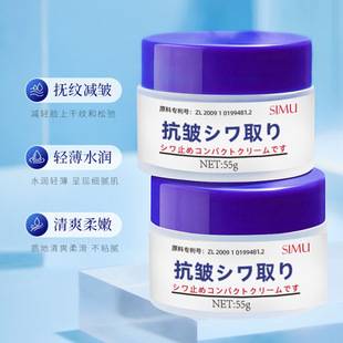 Silk Screen Anti-Wrinkle Tightening Cream Moisturizing and Hydrating Fading Fine Wrinkles Face Essence Tightening Anti-Wrinkle Cream genuine goods