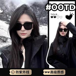 Gm Sunglasses for Women, High-End, Face-Slimming, Uv Protection, Large Frame, Internet Celebrity Square Frame Glasses, 2025 New Model Sunglasses