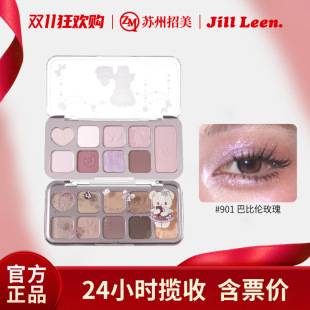 Jillleen Nine-Color Eyeshadow Palette Versatile and Highly Pigmented Earth Tone Eyeshadow Amazon Cross-Border Beauty Product Source