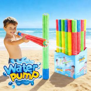 Cross-Border Children's Summer Outdoor Water Gun Toy, Pull-Out Large-Capacity Epe Foam Sponge Water Cannon Toy