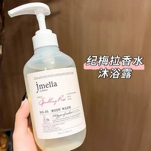 Korean Jmella Shower Gel Fragrance Moisturizing and Nourishing Shower Gel with Long-Lasting Fragrance and Freshness 500ml