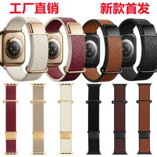 Suitable for Apple Watch11 Leather-Backed Reverse Buckle Lychee Pattern Magnetic Watch Strap Iwatchs12 Watch Strap 42mm