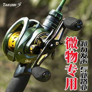 Feilu Luya Micro Drop Wheel Metal Far Thou Luya Wheel Lei Qiang Fish Wheel Black Fishing Wheel Fishing Wheel Wholesale