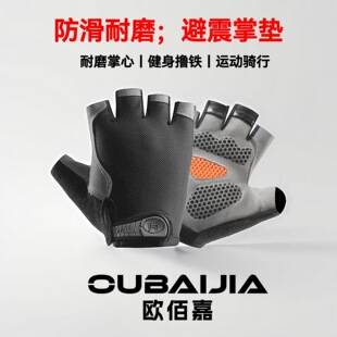 Summer Thin Outdoor Sports Riding Half-finger Gloves Men's and Women's Breathable Thin Non-slip Wear-resistant Fitness Mountaineering Gloves