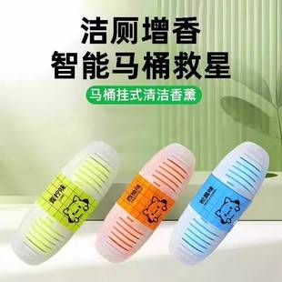 Jie Toilet Cleaner Smart Toilet Cleaning Agent Deodorizes and Leaves Fragrance, Upgraded with Fresh Lime, Grapefruit, and Truffle Scent, Eliminates Toilet Odors