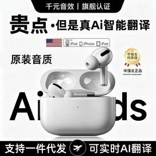 Pro3 Wireless Ai Smart Translation Bluetooth Headset Is Suitable for Apple AirPods Pro Huawei Xiaomi Mobile Phones