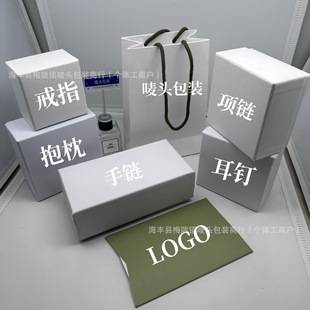Gold Version of Fashionable and Fresh Four-leaf Clover Ring Necklace Bracelet Pendant Jewelry Packaging Box Diamond Ring Storage Box