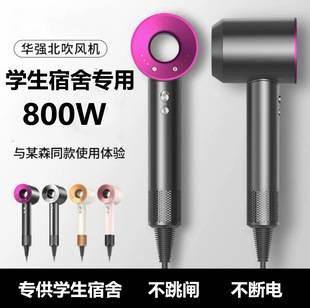 Huaqiangbei Hair Dryer for Student Dormitory, Home Use, 800W High Airflow, Portable, Dropshipping, Low Noise, Brushless Motor