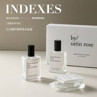 Index Niche Ins Style Sun and Moon Tide Fragrance 3 Bottles Genuine Rolling Ball Men and Women Rolling Ball Perfume Gift Box Set