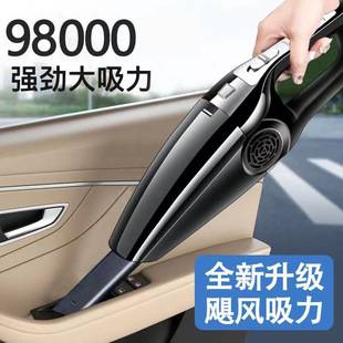 Car Vacuum Cleaner Car Wired Car Home Handheld Small Car Inside High Power Powerful Mini