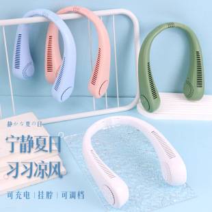 Drip fan simple lazy leaf-free halter fan student outdoor portable USB charging small fan hot sale