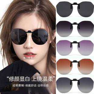 New Fashionable Flip-Up Polarized Driving Sunglasses for Women, High-End Anti-Uv Night Vision Clip-On Glasses
