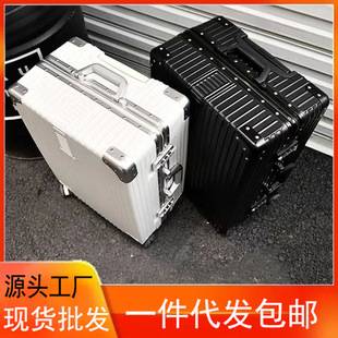 Extra Large Retro Suitcase 26inch Strong and Durable Female Student Universal Wheel Trolley Case Male Aluminum Frame Password Suitcase 32