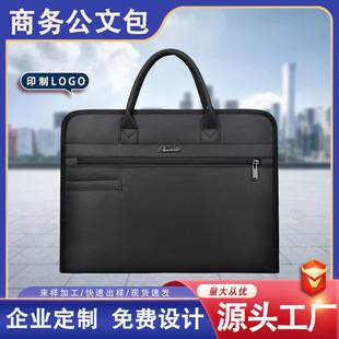 Directly supplied by the manufacturer, portable document bag, thickened double-layer Oxford cloth computer bag, men's business document bag, conference briefcase
