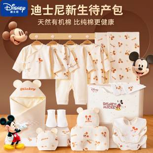 Disney Maternity Bag Newborn Clothes Gift Box Baby Pure Cotton Set Newborn Full-Month Baby Set Box for Meeting
