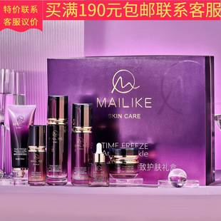 Maliko Facial Kit Cleanser Cream Essence Water Essence Milk Cleanser Cream Essence Wholesale Delivery