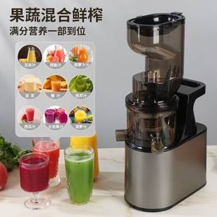 Cross-Border Juicer with Pulp Separation, Large-Caliber Fruit-Specific Fresh Juice Extractor, Fully Automatic Slow-Speed Juicer
