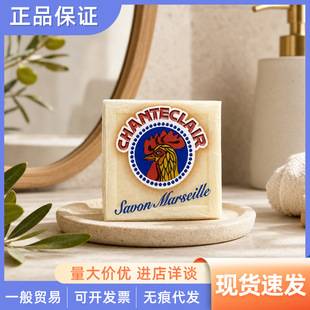 Big Rooster Laundry Soap 300g Plant-Based Cleaning Soap Stain Removal Laundry Soap for Children Household Soap Wholesale