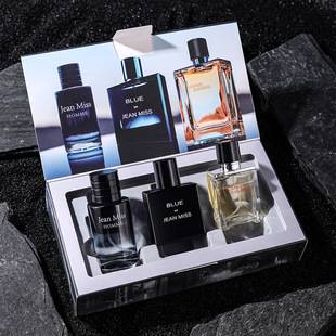 Xiaocheng Yixiang Men's Perfume Set Long-Lasting Fragrance Blue Earth Wild Cross-Border Hot-Selling Perfume Wholesale