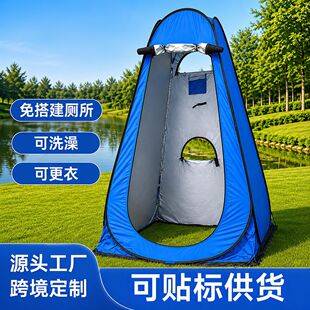 Outdoor Toilet Changing Tent, Shower Tent, Fishing Photography Bathroom, Beach Changing Shed, Automatic Quick Setup